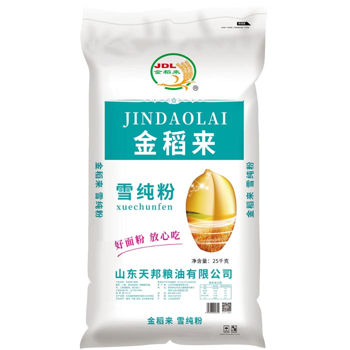 金稻来雪纯粉